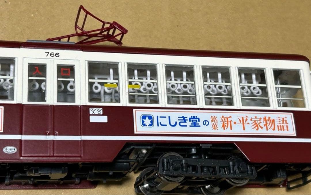 トミカリミテッドヴィンテージネオ 西部警察12 広島電鉄 750形 もみじ号