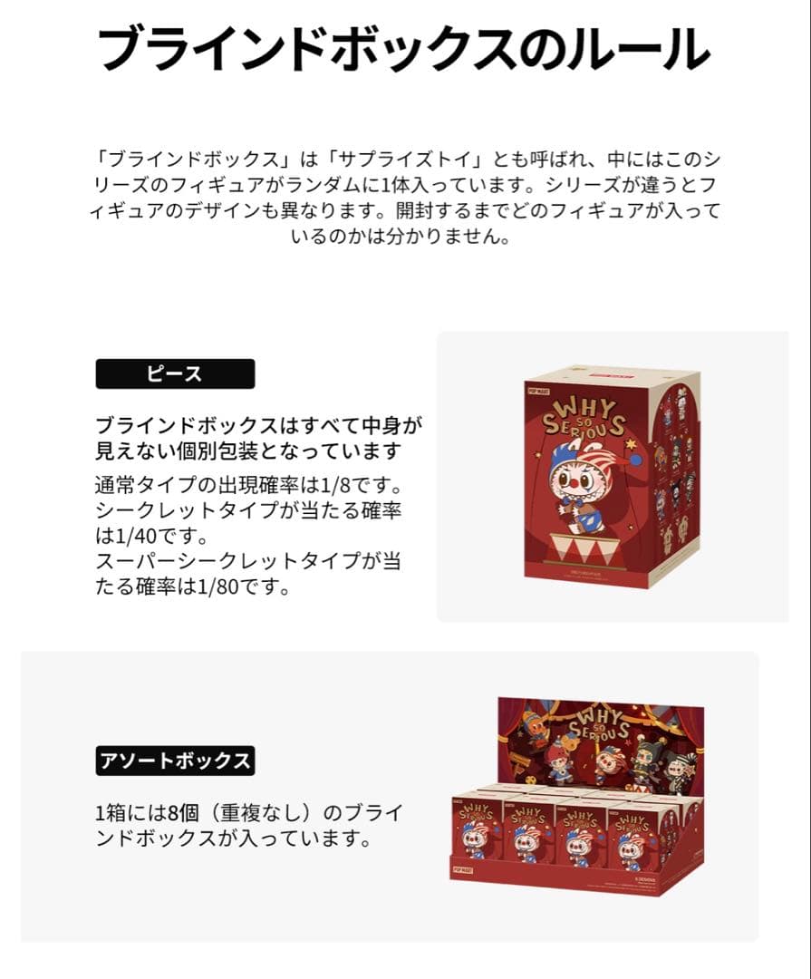 ⭐️【正規品・新品未開封】ピエロ１ピース　ラブブ　エナジー1ピース 合計２ピース