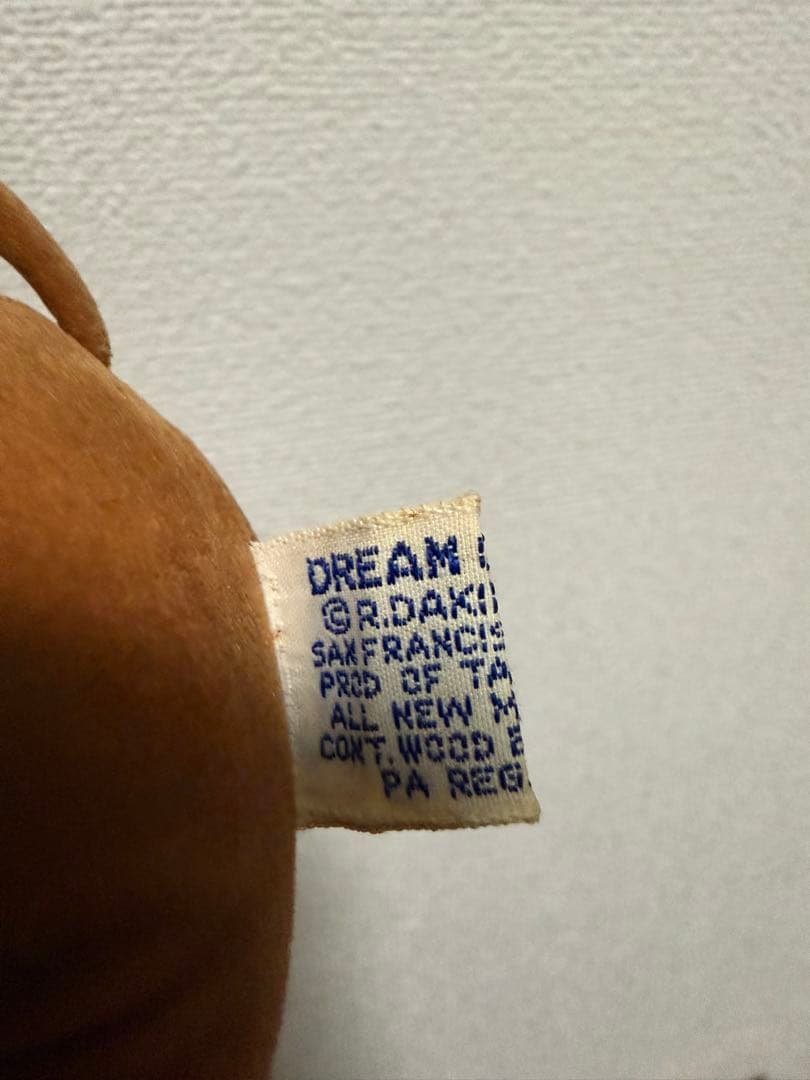 【超希少】DREAM PETS ドリームペッツ　ヴィンテージ　ぬいぐるみ