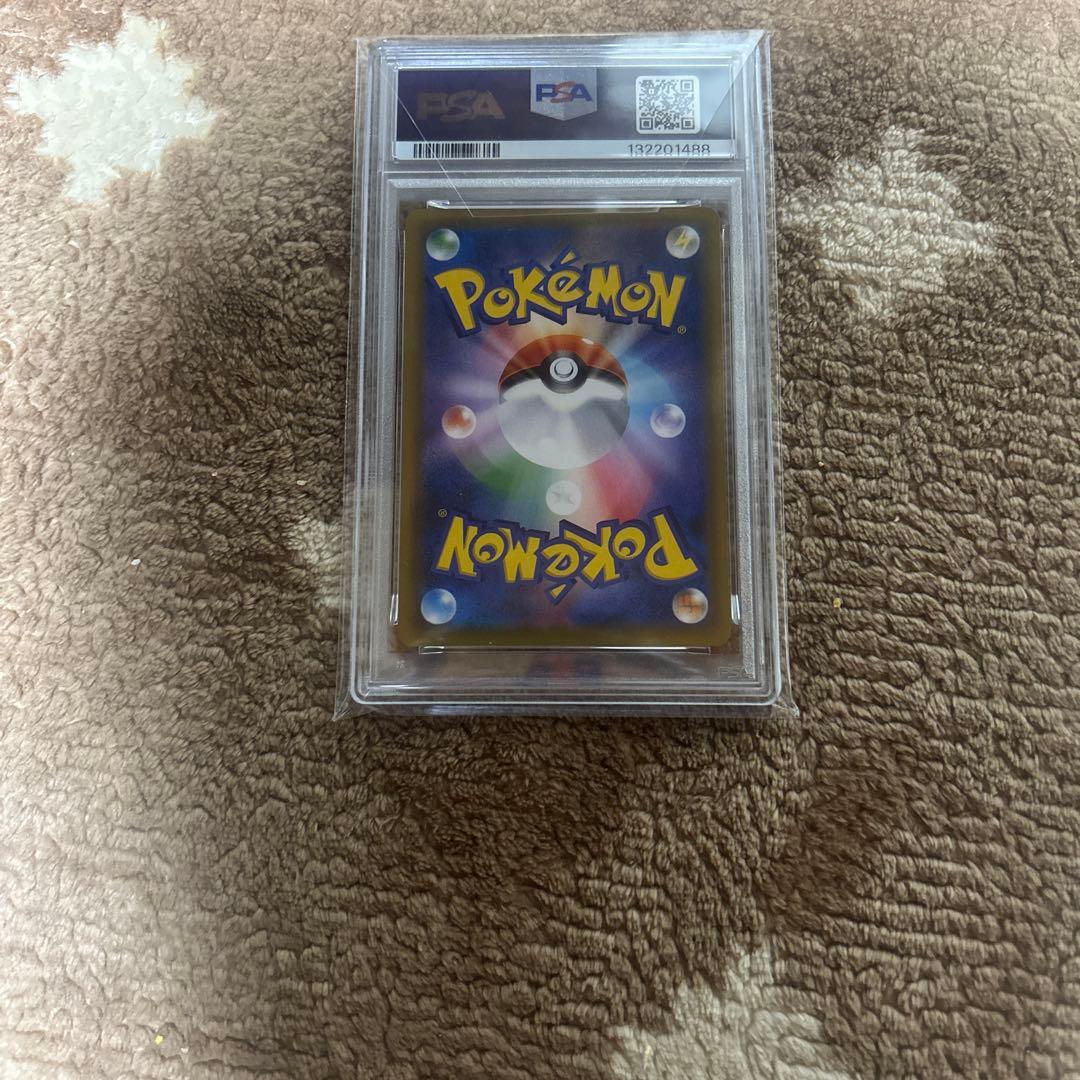 ゲンガー&ミミッキュgx rr PSA 10 #105 2016年 サン＆ムーン