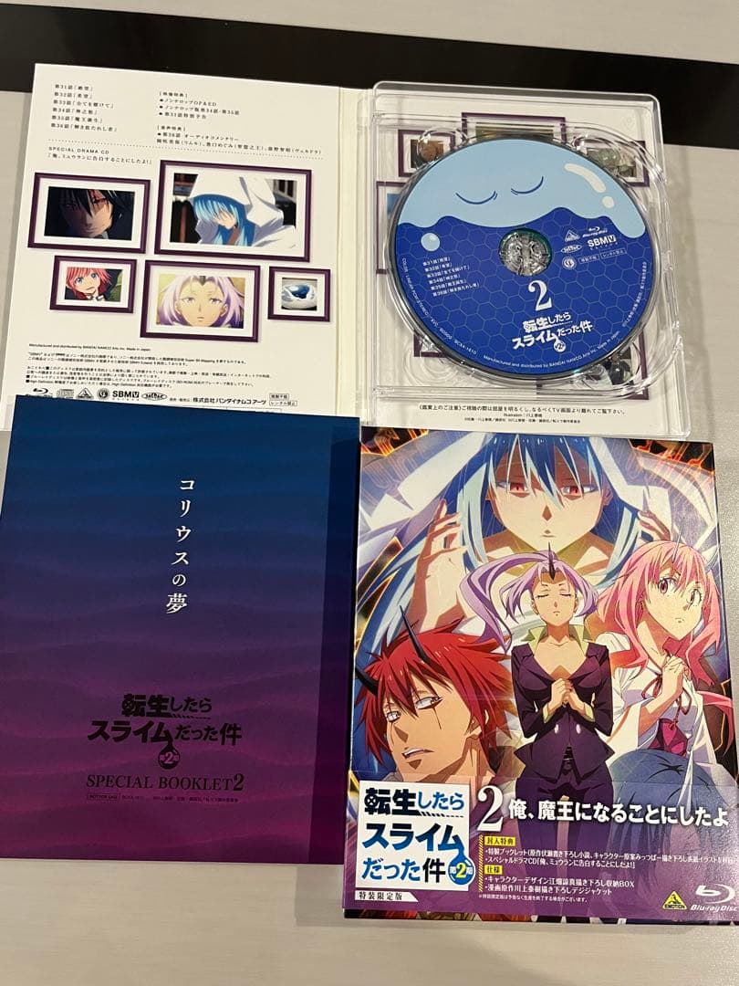 転生したらスライムだった件 第2期DVD全巻セット【特装限定版　収納BOX付き】