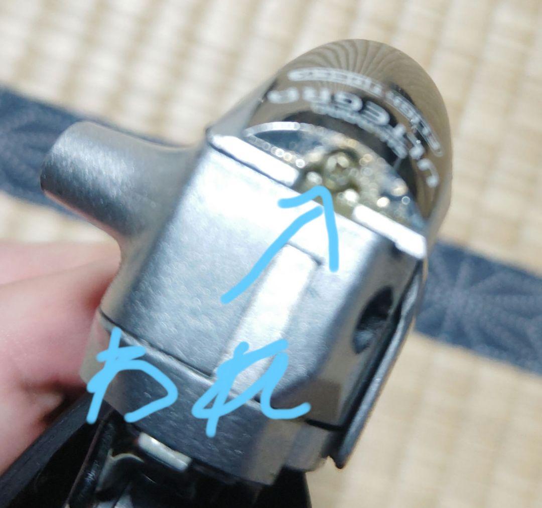 Shimano Dura-Ace 7700系 アルテ、１０５ミックス 9速セット