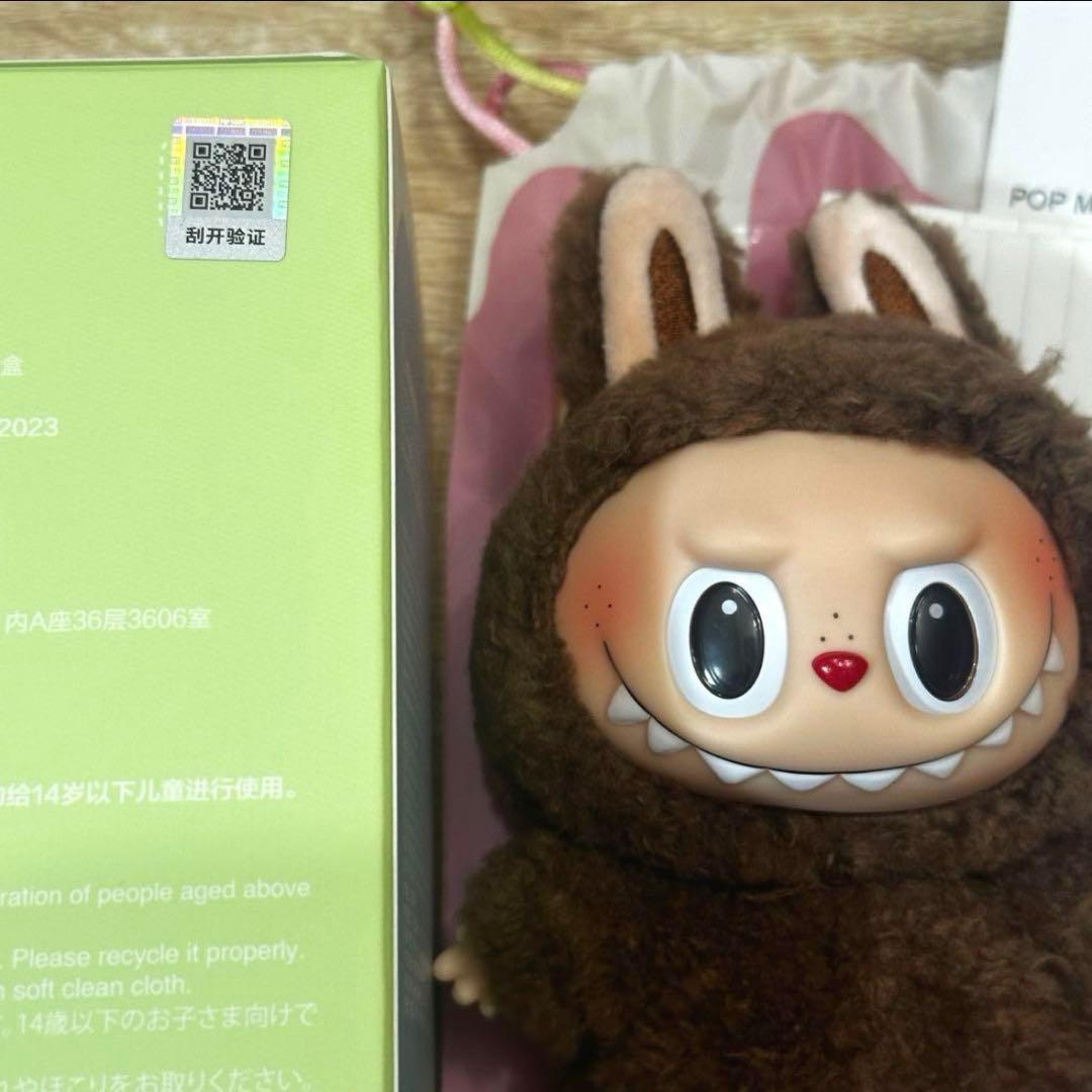 POP MART ラブブ マカロン シークレット Chestnut Cocoa