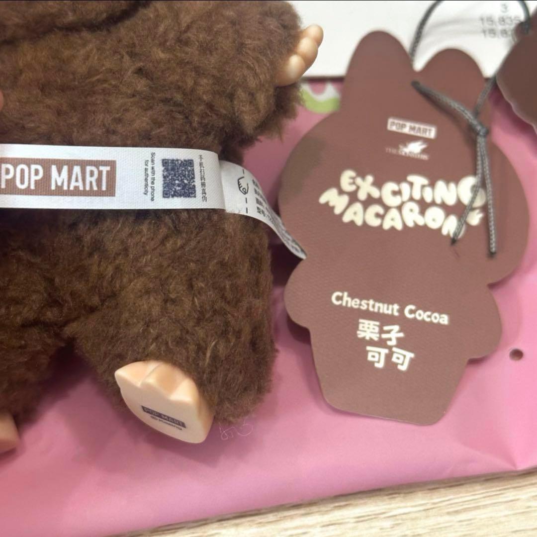 POP MART ラブブ マカロン シークレット Chestnut Cocoa