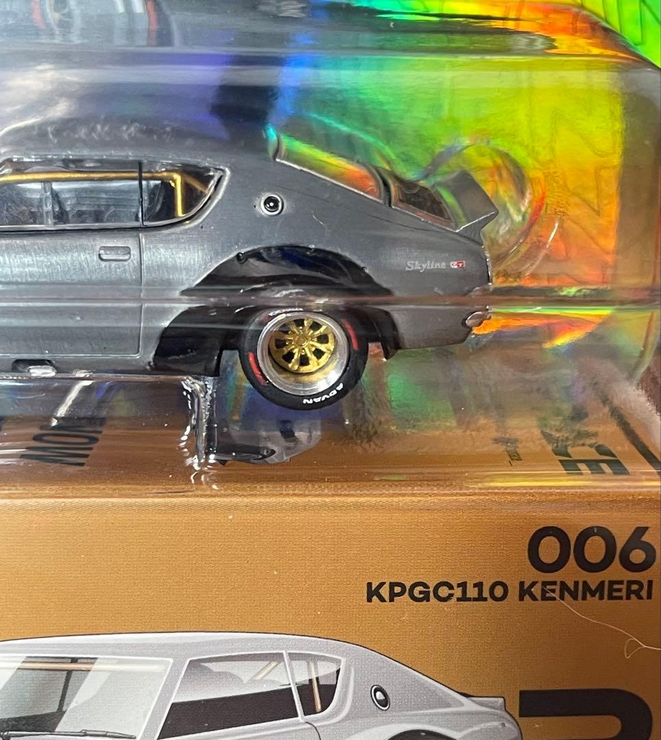 スカイラインGTR ケンメリ チェイス　POPRACE 1/64 ポップレース