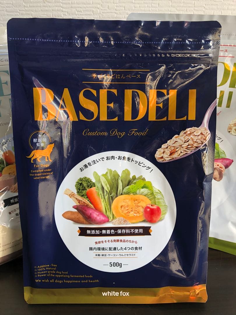 ホワイトフォックス ベースデリ 犬 ご飯 手作り 500g 6袋
