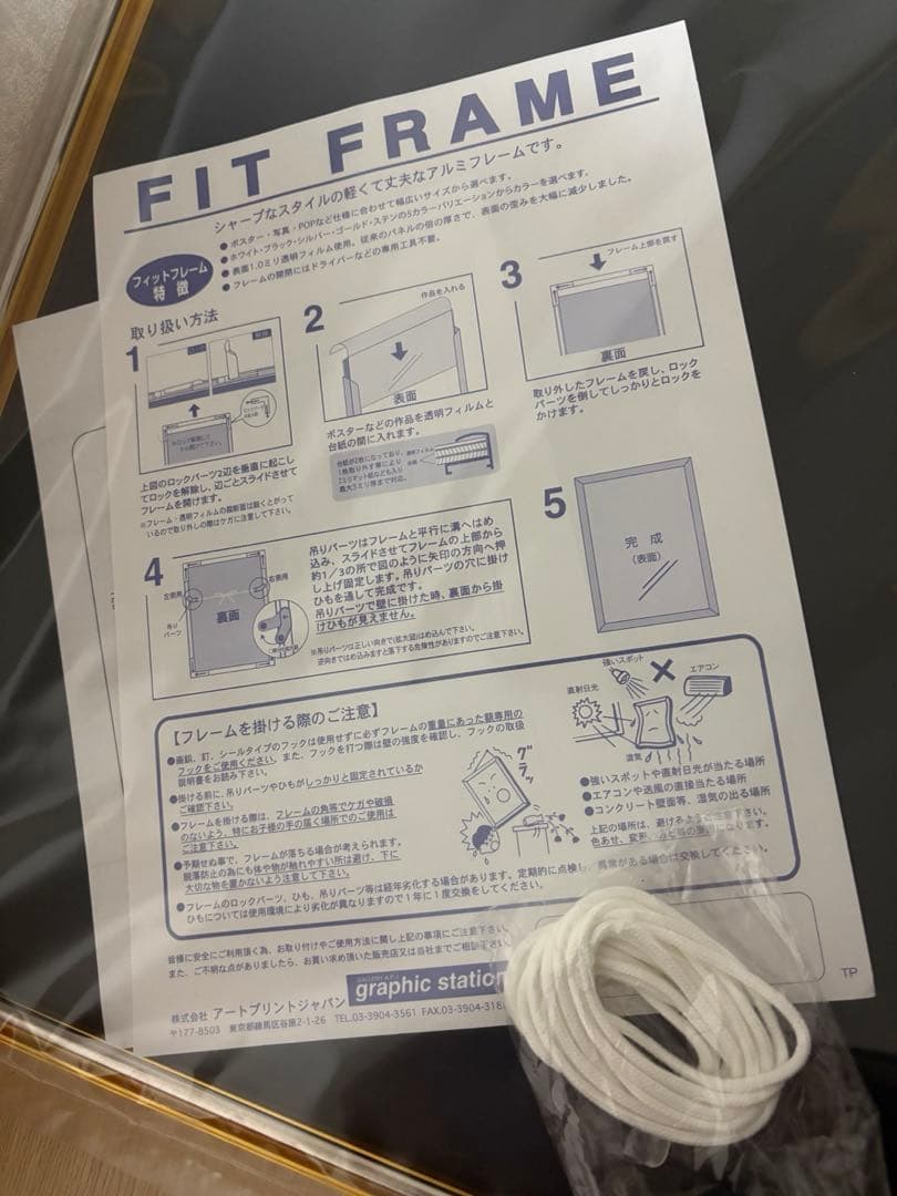 A2(420×594)サイズ アルミ ポスターフレーム 金色 2枚