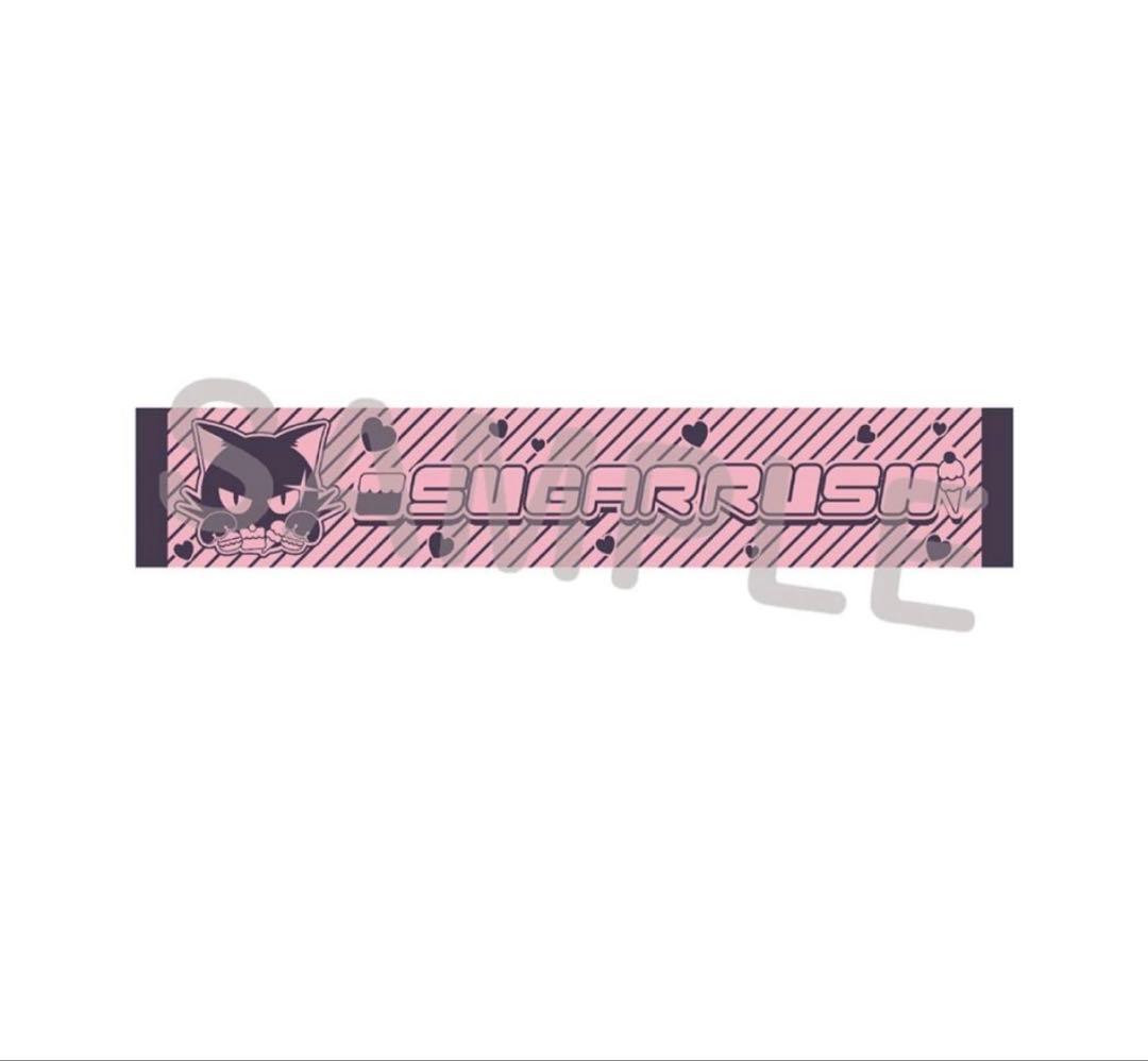 ブルーアーカイブ　周年記念　SUGAR RUSH グッズまとめ売り