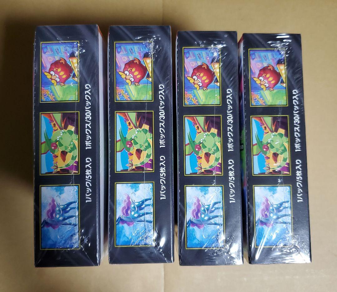 インフェルノX シュリンク付き 新品未開封 4box