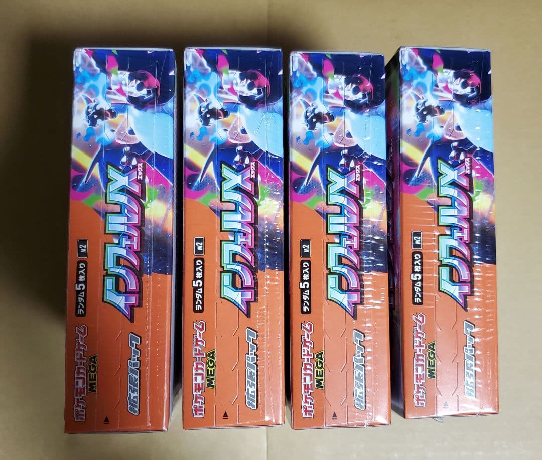 インフェルノX シュリンク付き 新品未開封 4box