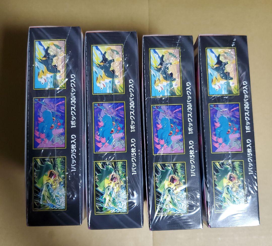 インフェルノX シュリンク付き 新品未開封 4box