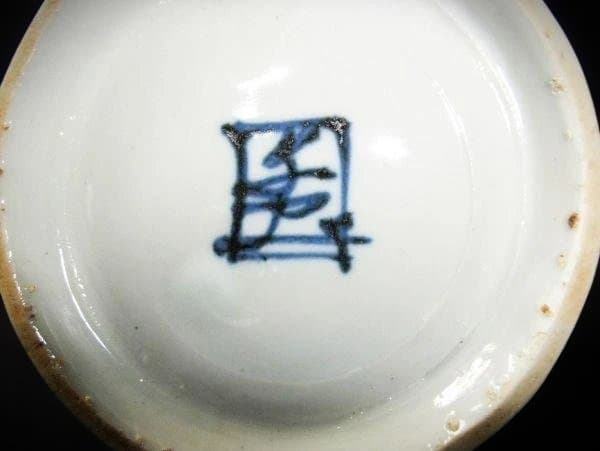 人間国宝 五代目 加藤幸兵衛（人間国宝 加藤卓男の父）李朝風壺 染付
