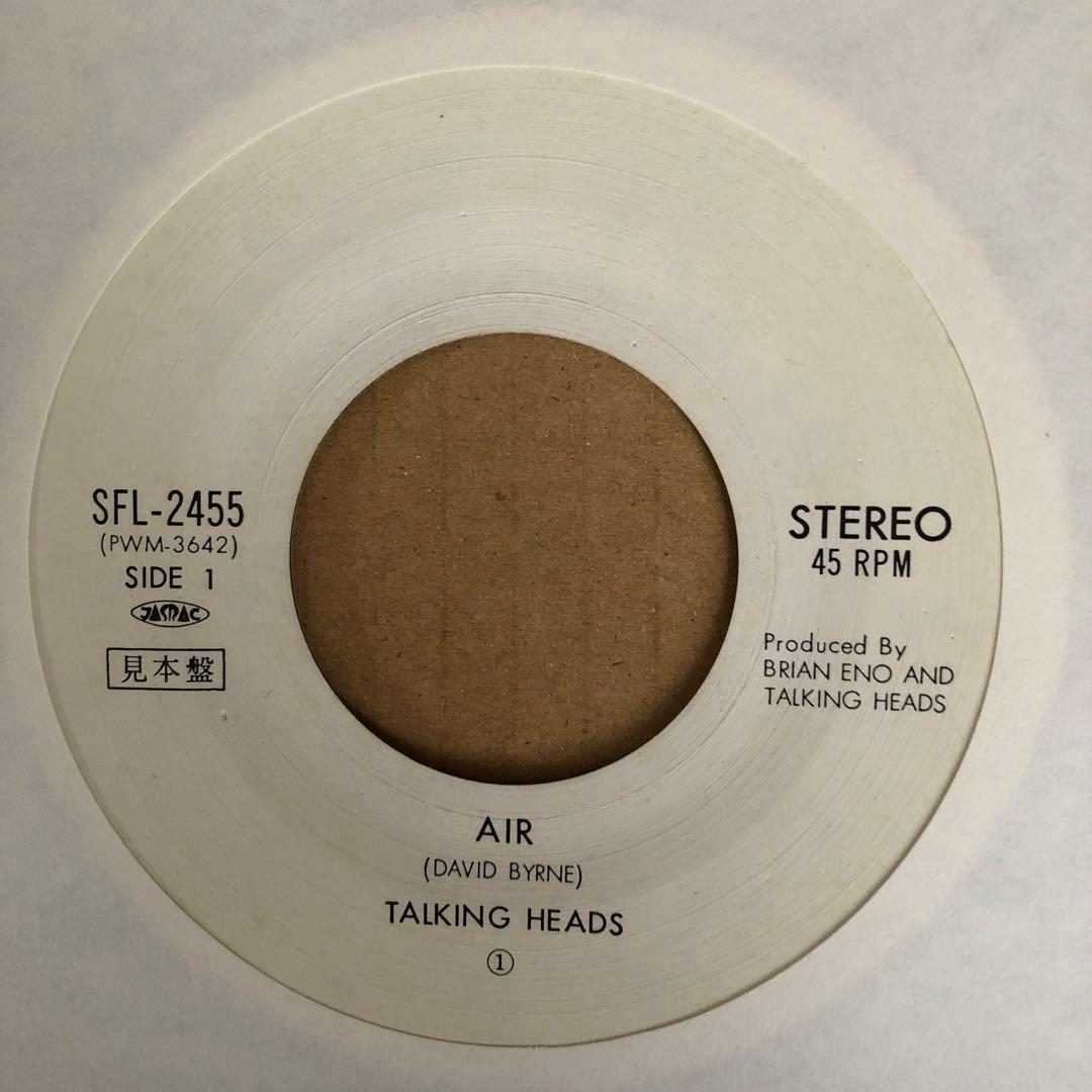 トーキング・ヘッズ　エアー