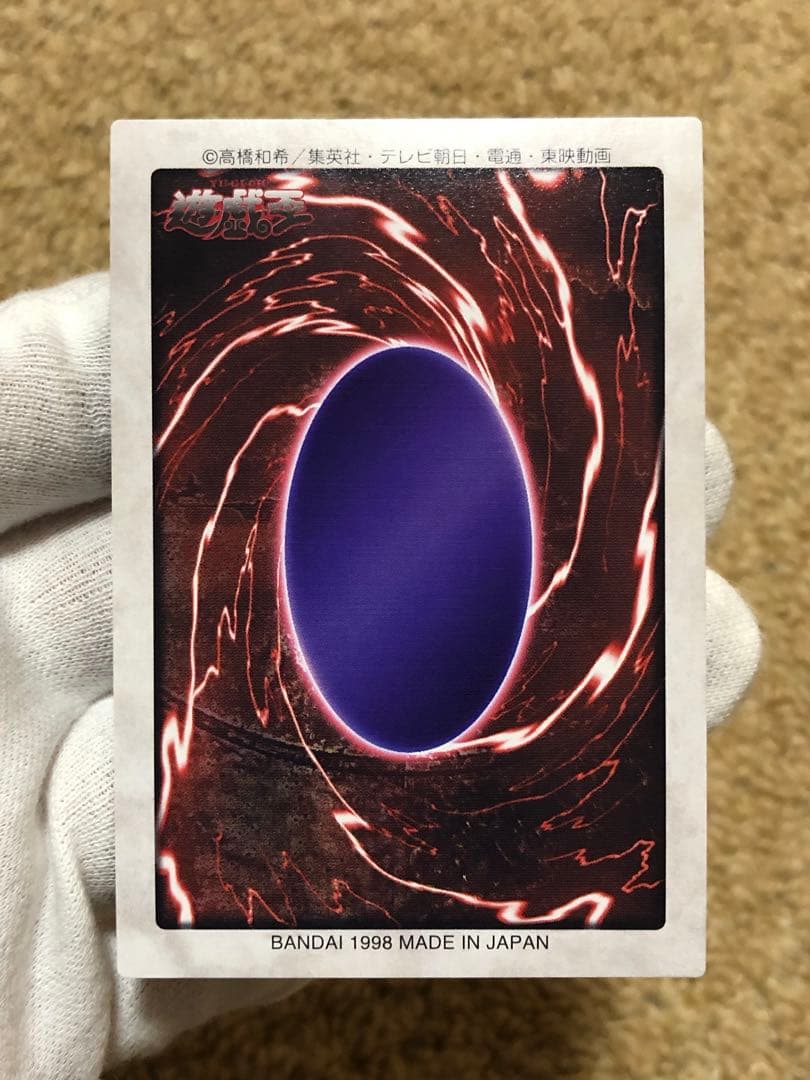 遊戯王　バンダイ版　カードダス版　青眼の白竜　極美品③ センタリング完璧