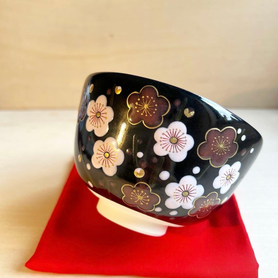 京焼　黒釉　梅　抹茶茶碗　茶道具