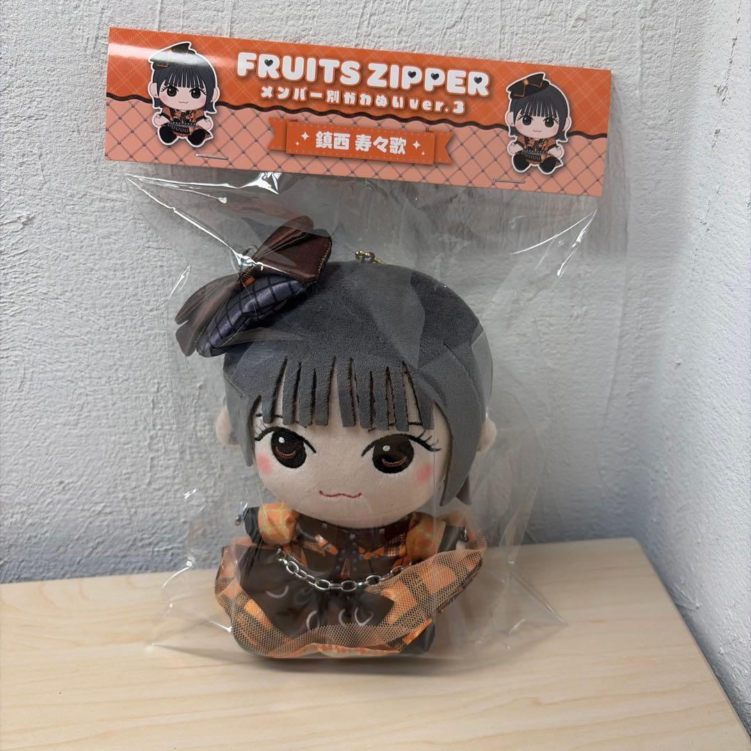 FRUITSZIPPER鎮西寿々歌ペンライトカスタムパーツかわぬい　1/31まで