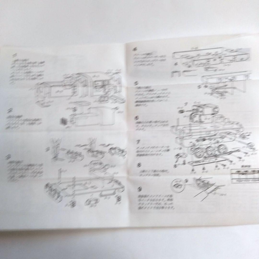 アダチ製作所　新三菱ディーゼルロコ　Bキット