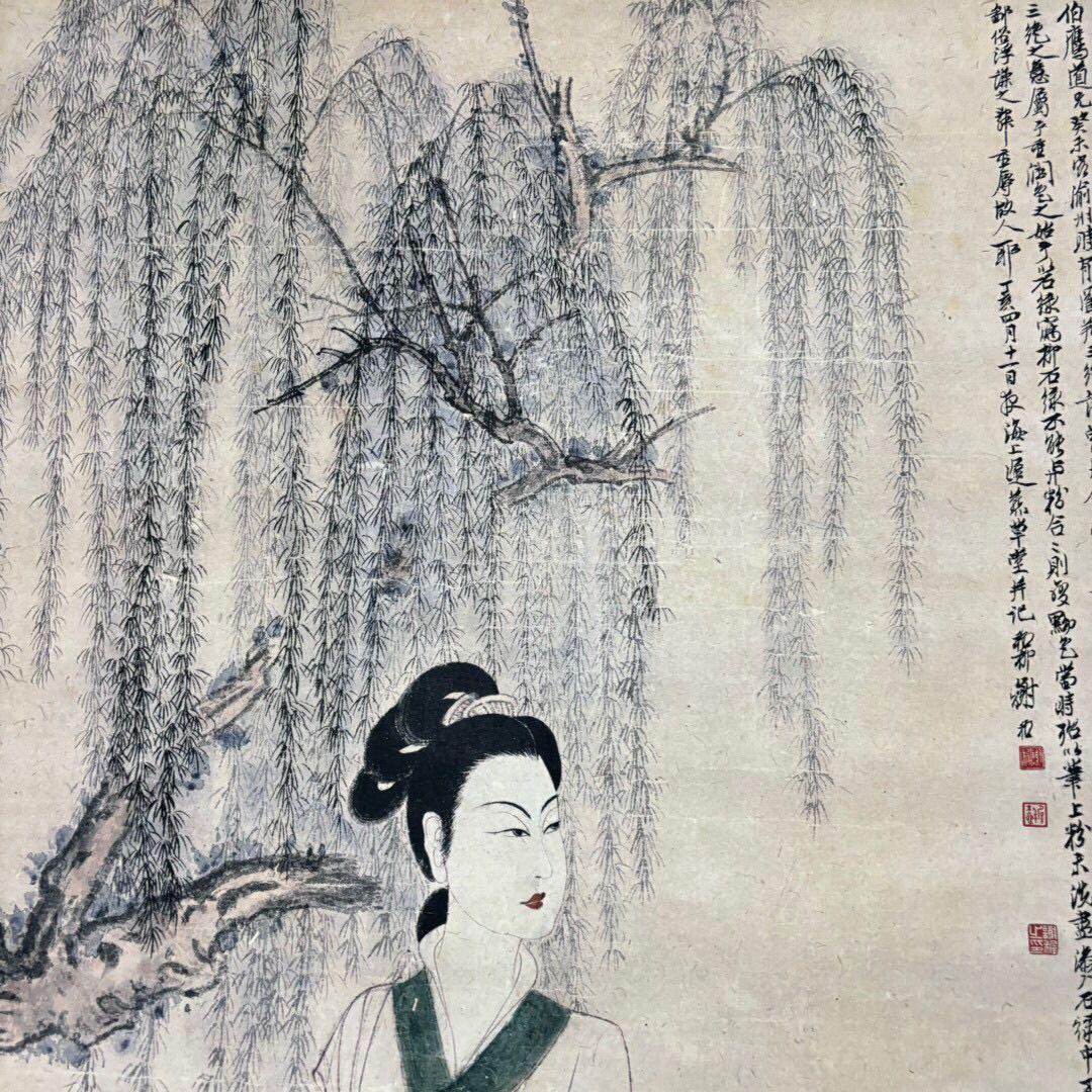 谢稚柳 人物図 掛け軸｜中堂｜中国人物画｜表装済み