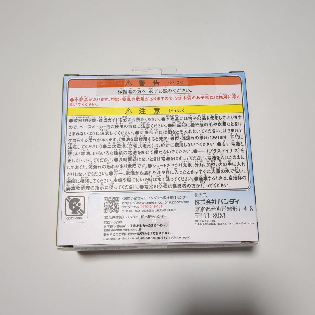 バンダイ　たまごっちパラダイス　ブルーウォーター