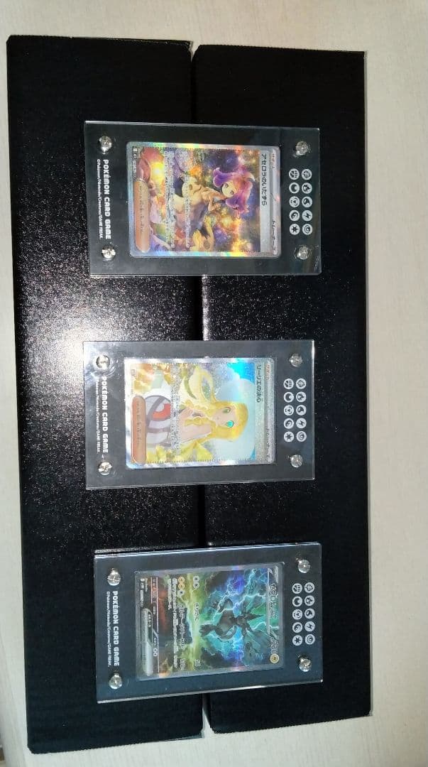 トレカ引退品