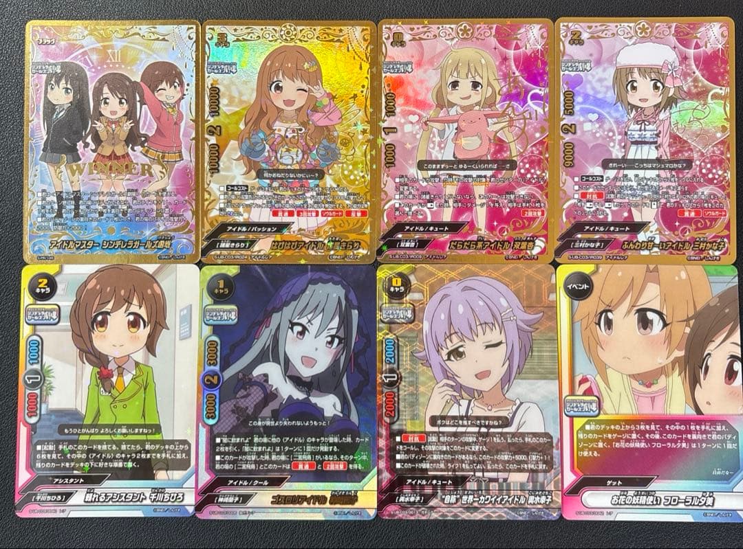 バディファイト　あんきら　高レート　デッキ