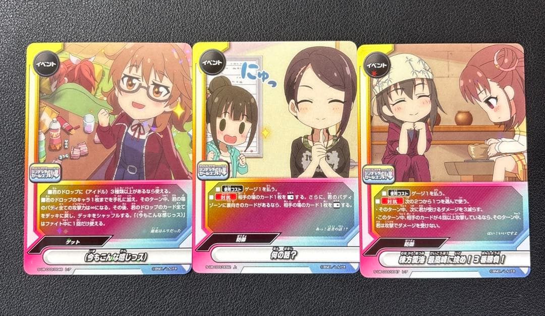 バディファイト　あんきら　高レート　デッキ