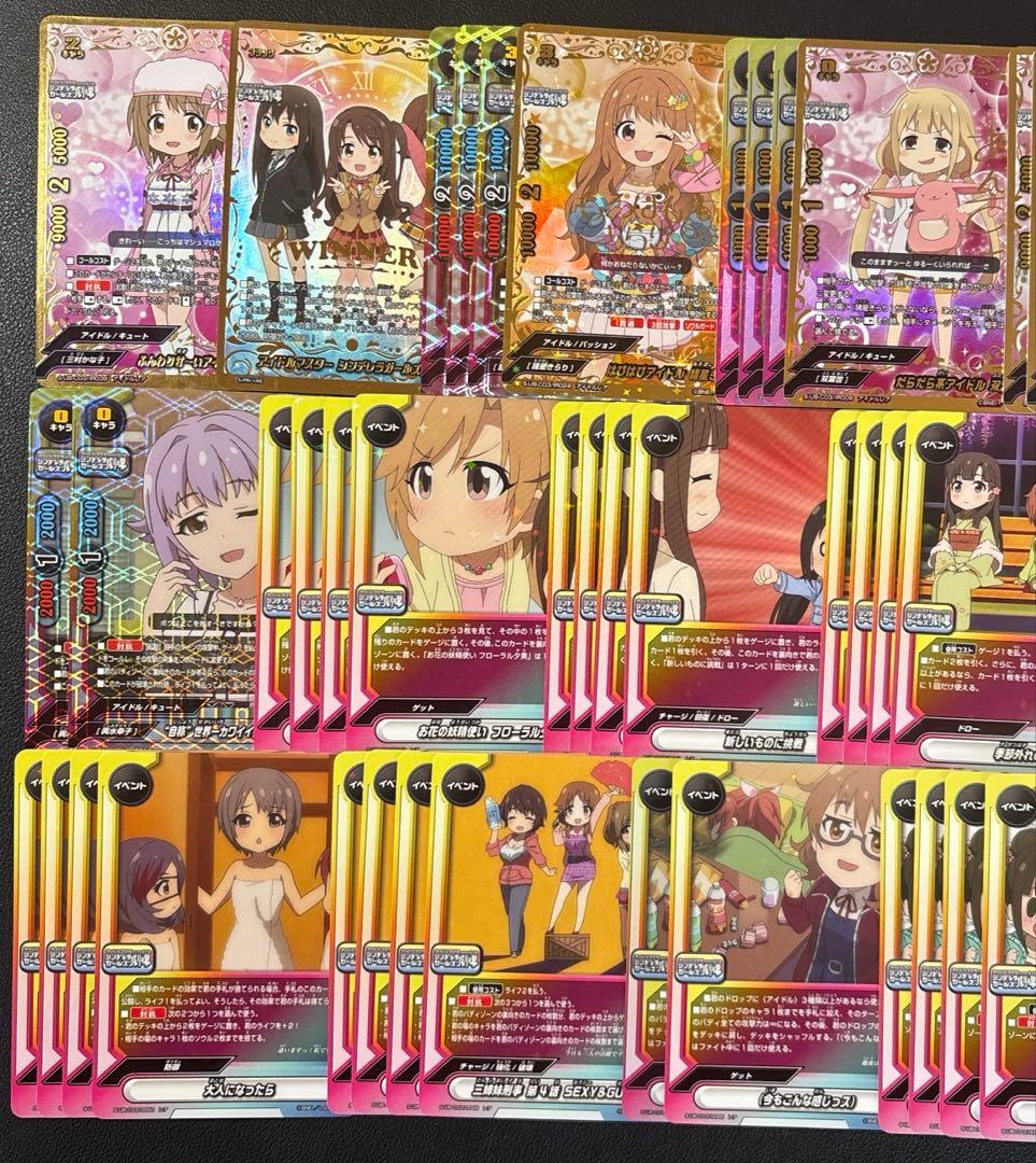 バディファイト　あんきら　高レート　デッキ
