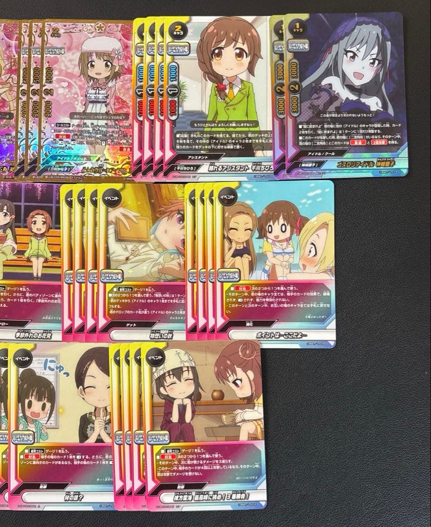 バディファイト　あんきら　高レート　デッキ