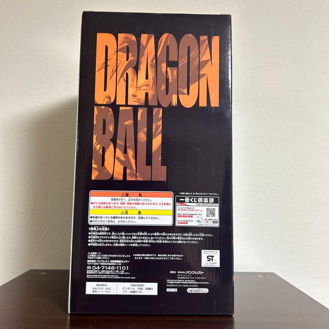 一番くじ　ドラゴンボールメモリーズ　A賞　超サイヤ人孫悟空　極美品　半券くじ箱付