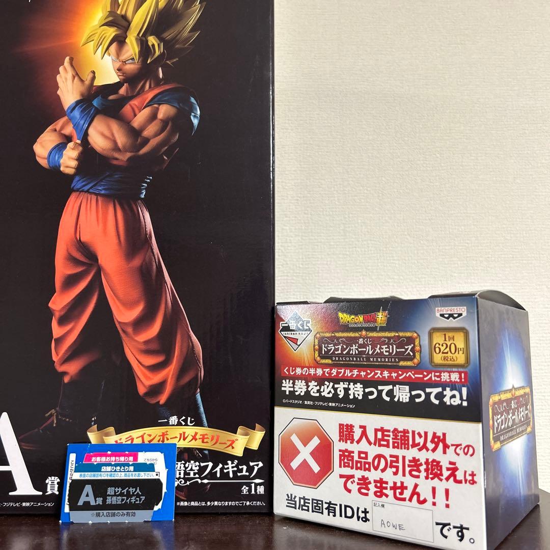 一番くじ　ドラゴンボールメモリーズ　A賞　超サイヤ人孫悟空　極美品　半券くじ箱付