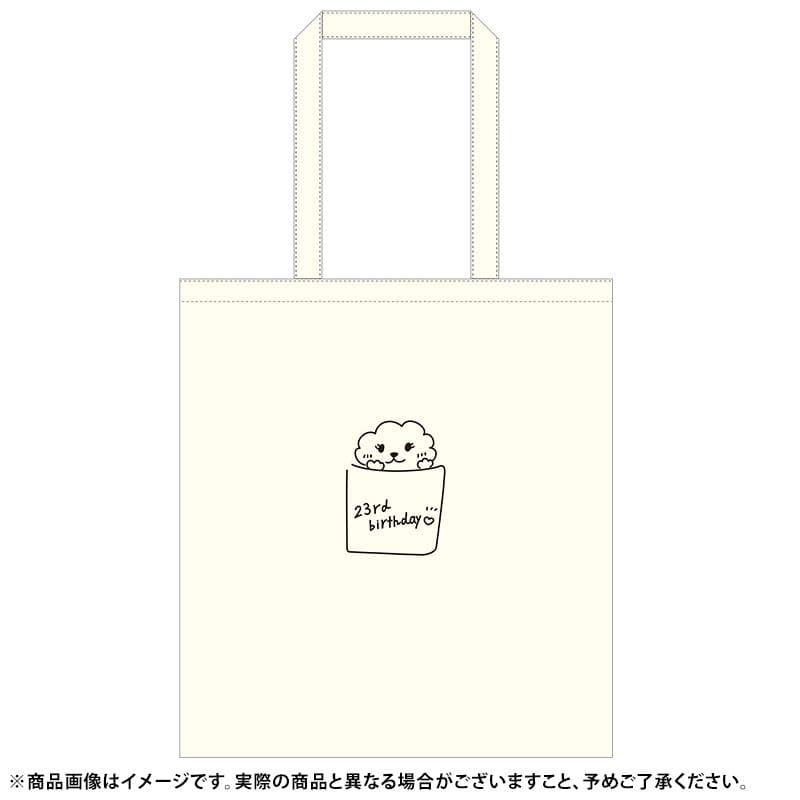 佐藤璃果 2024年 生誕記念グッズ まとめ売り