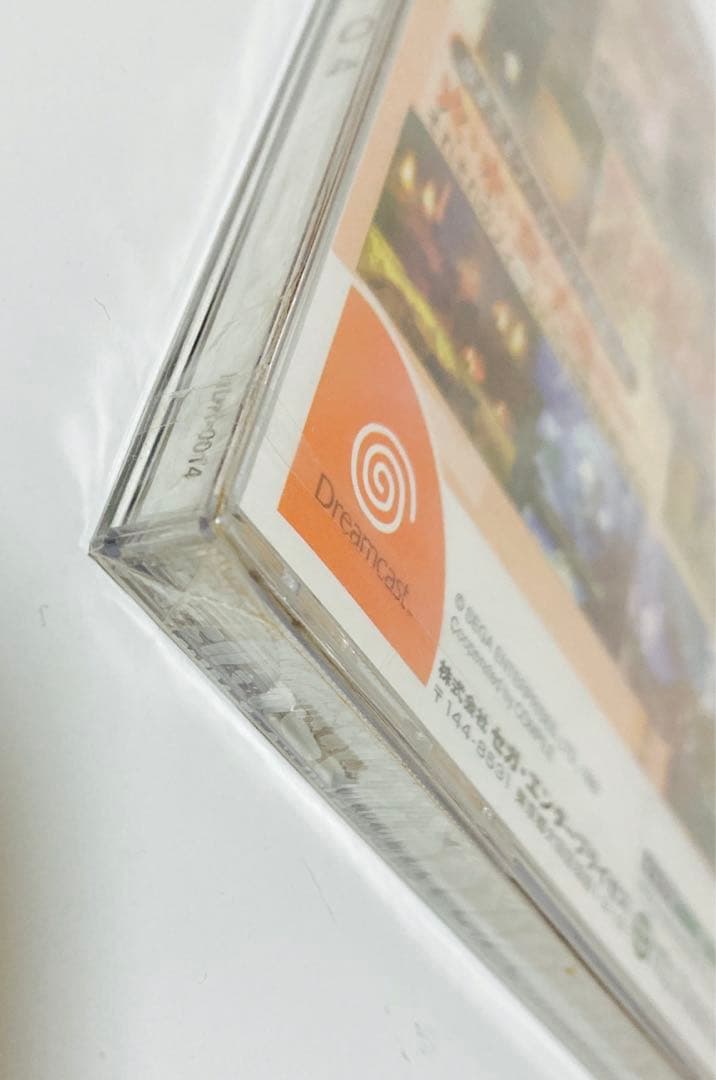 新品　未開封　Dreamcast ぷよぷよ〜ん　ドリームキャスト