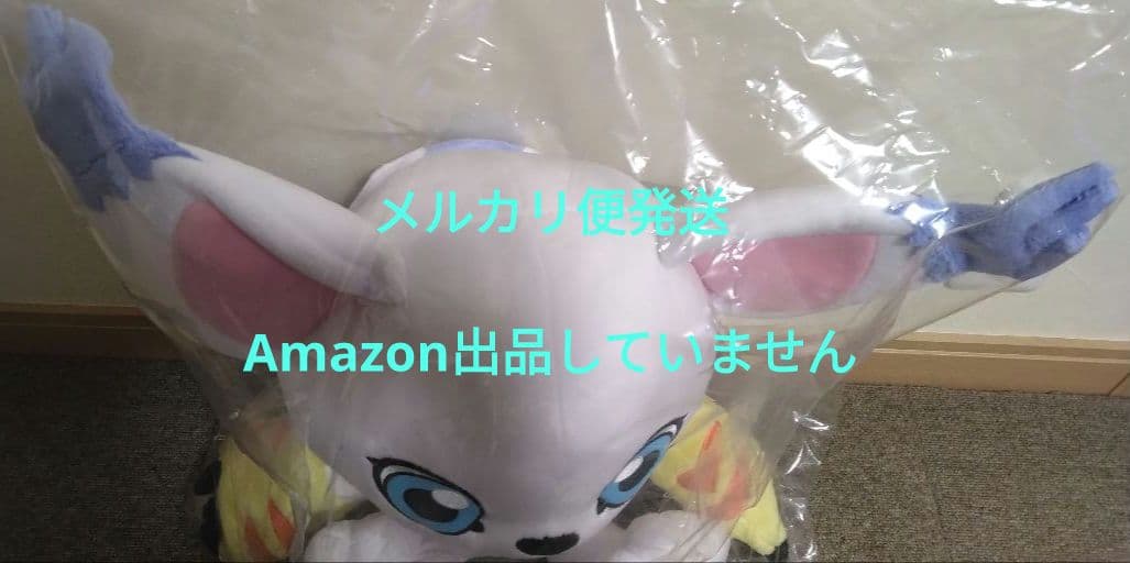 デジモンアドベンチャーtri. テイルモン 等身大ぬいぐるみ 内袋未開封品