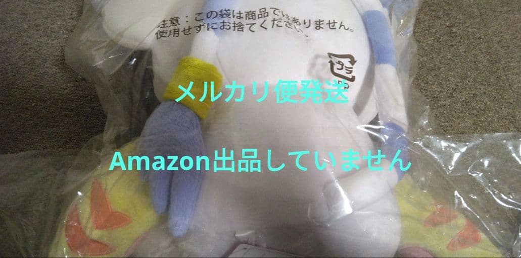 デジモンアドベンチャーtri. テイルモン 等身大ぬいぐるみ 内袋未開封品