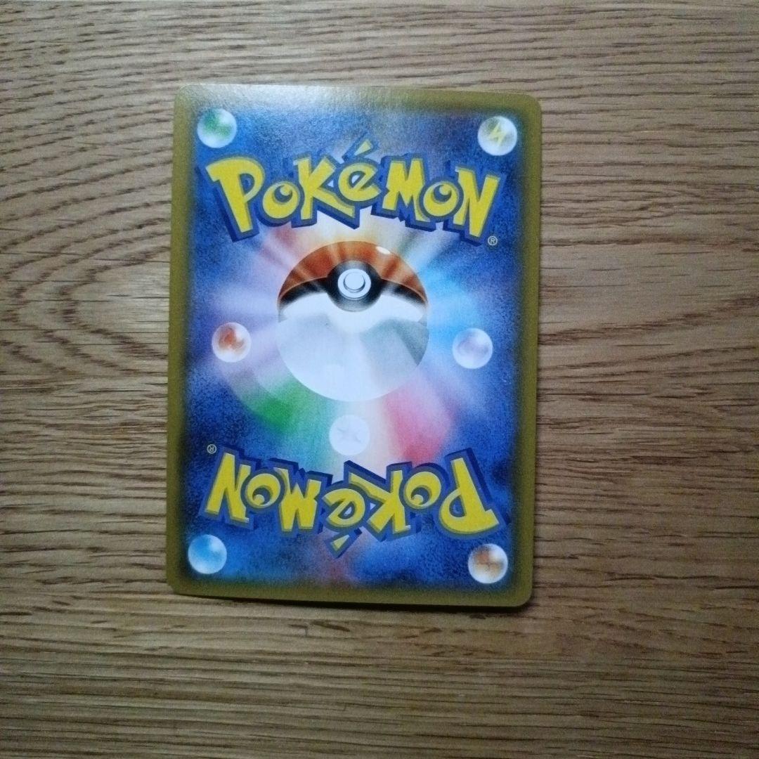 ポケカ