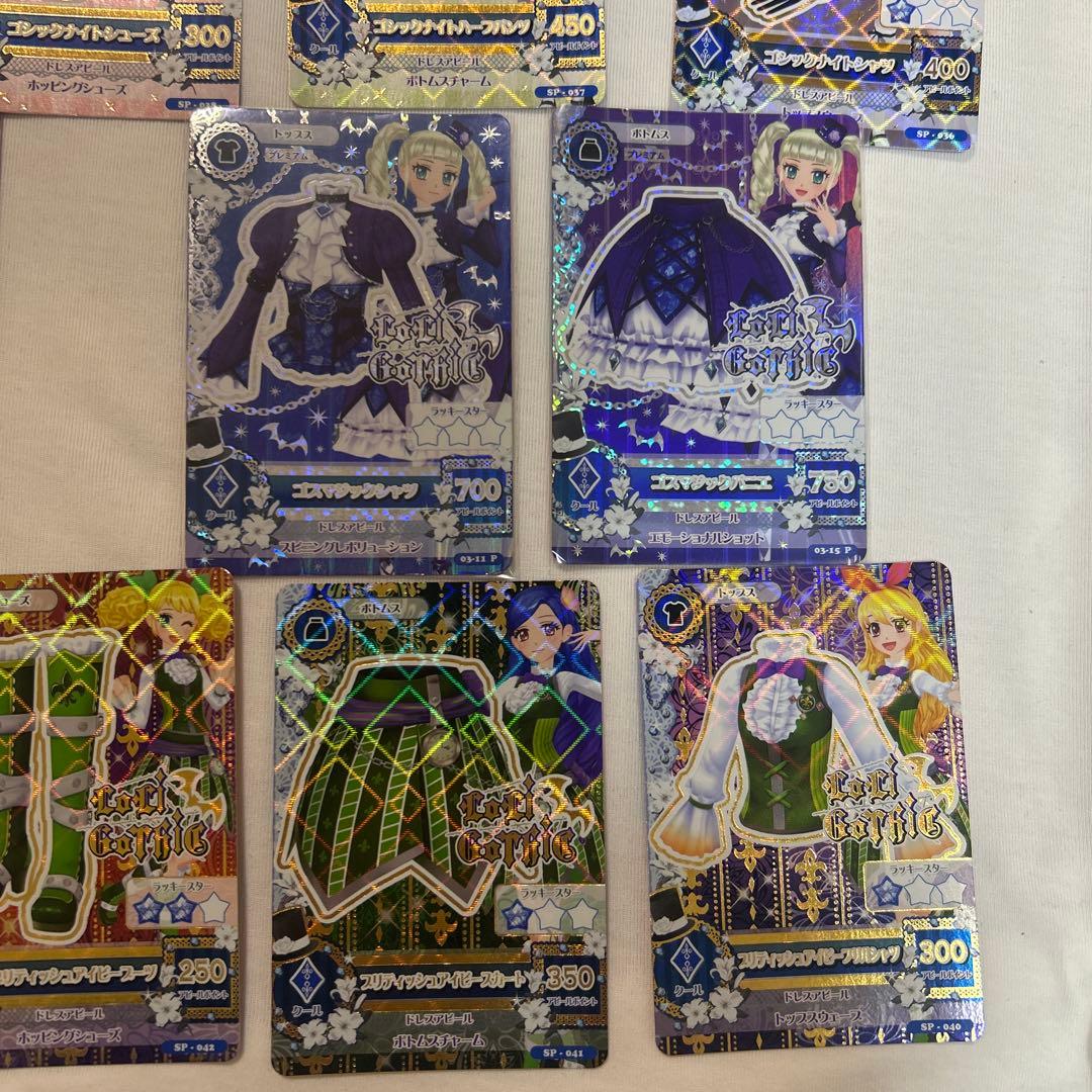 アイカツカード ゴスマジック 藤堂ユリカ セット
