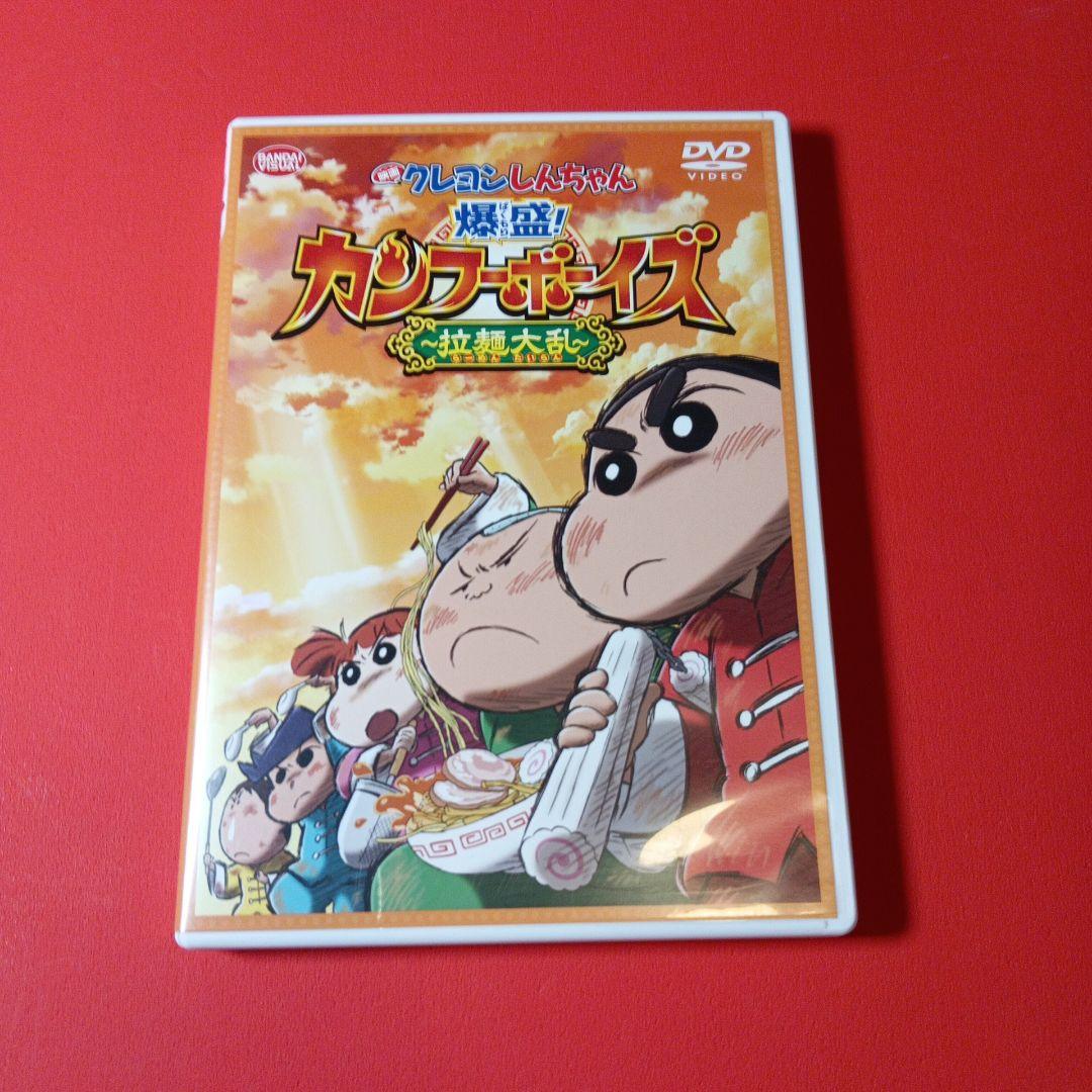 クレヨンしんちゃん　映画DVD 8本セット　まとめ売り　一番くじ
