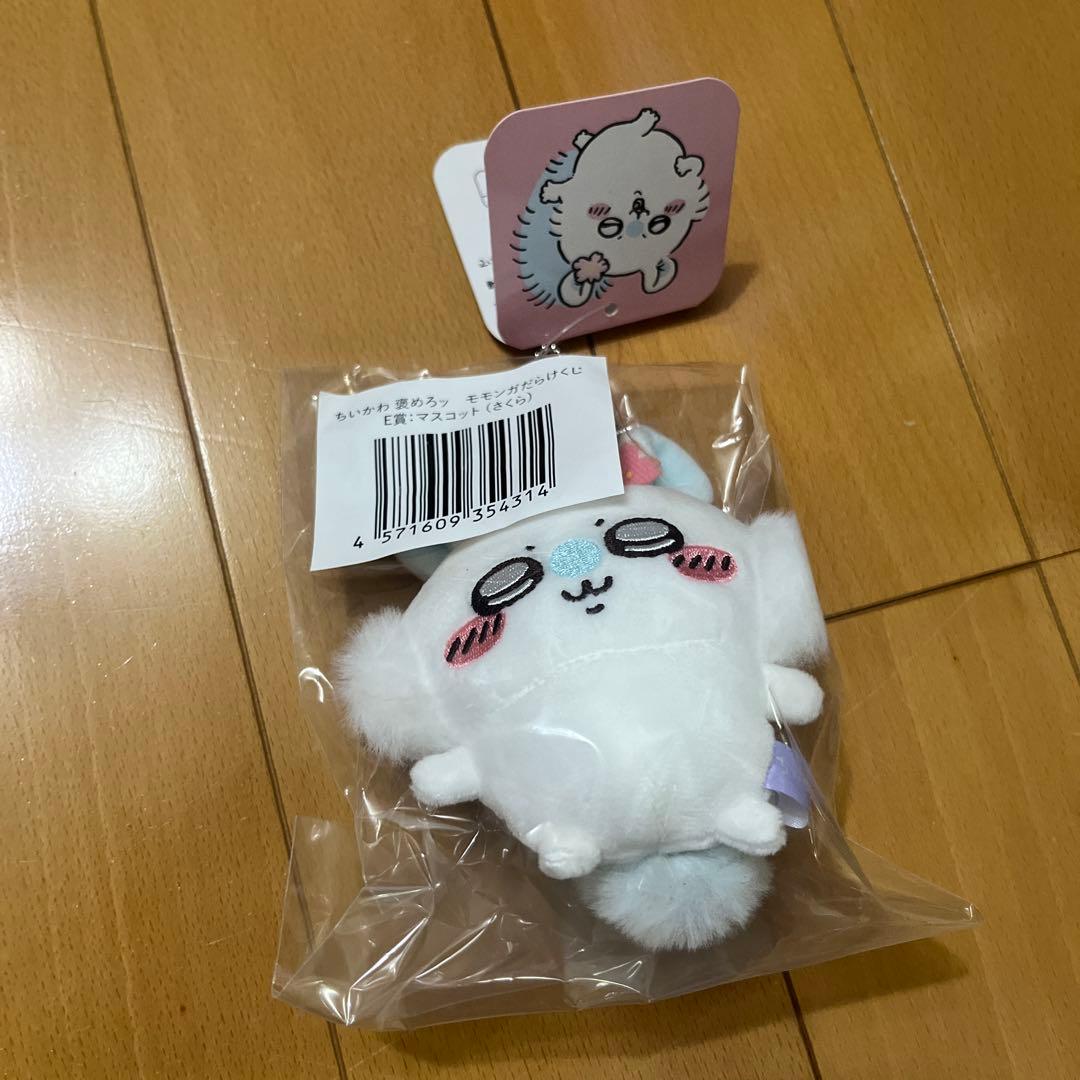 ちいかわ　モモンガ