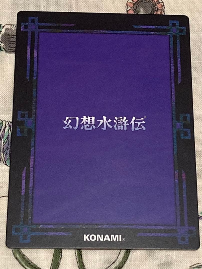 幻想水滸伝CS ラディアンスレア　No.244 ビリー