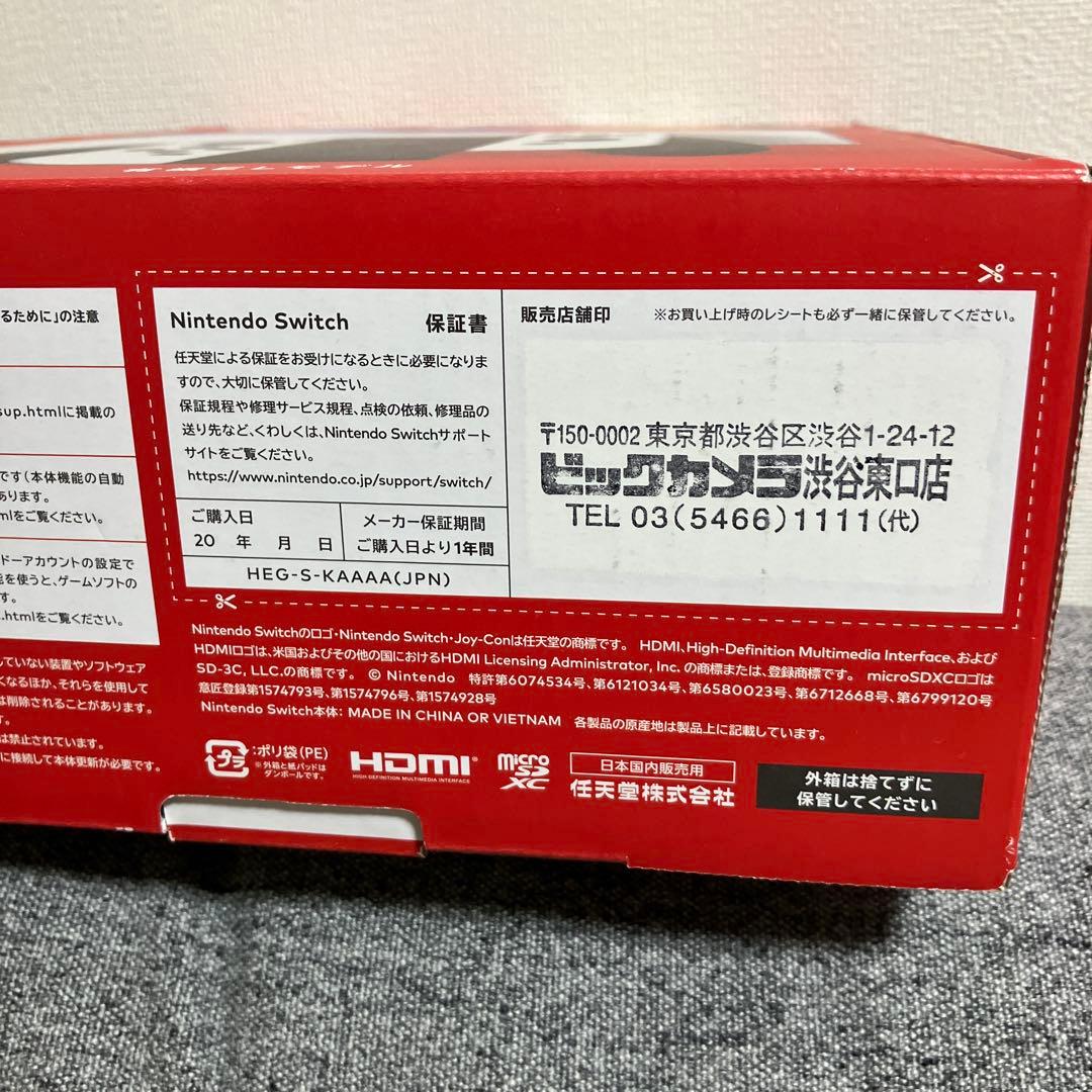 【美中古】 Nintendo Switch 任天堂 スイッチ 有機ELモデル 白