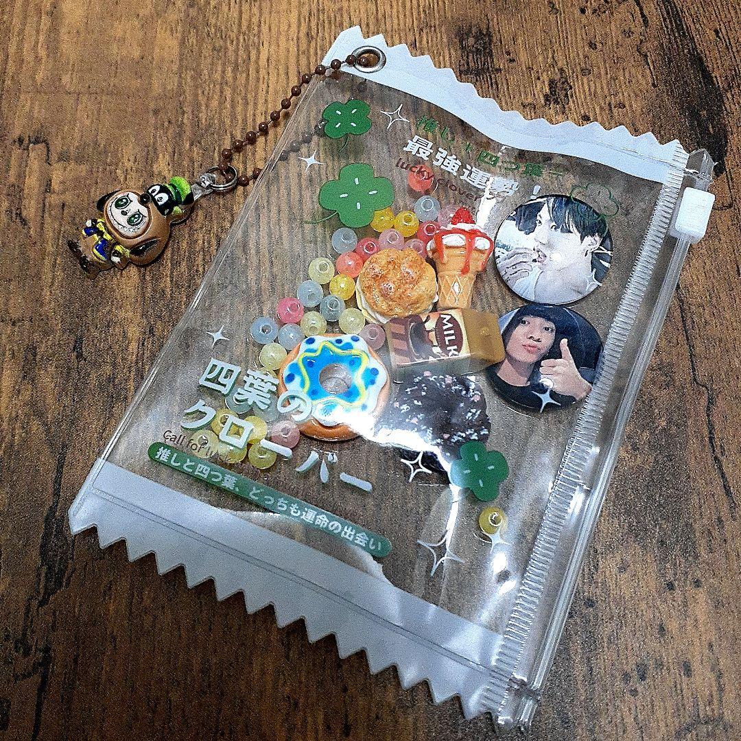 bts ジョングク パッケージキーホルダー等 おまとめ