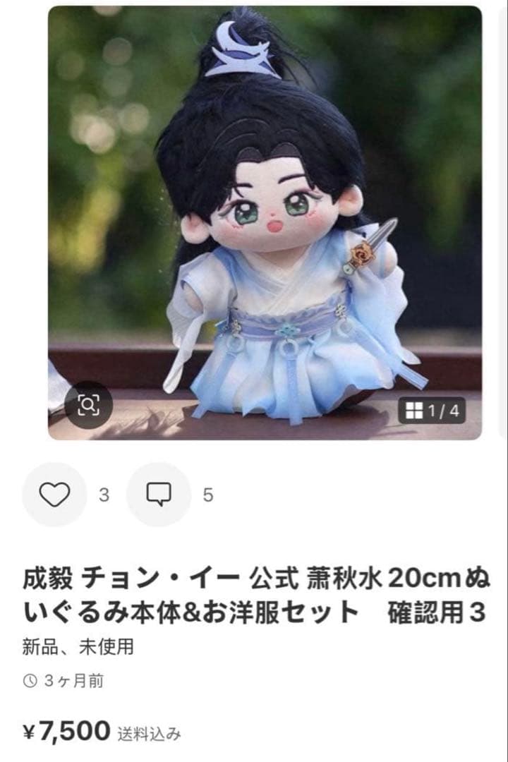 マリ