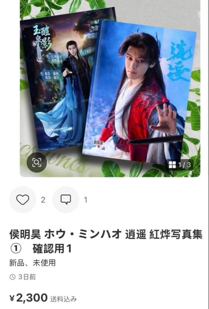 マリ