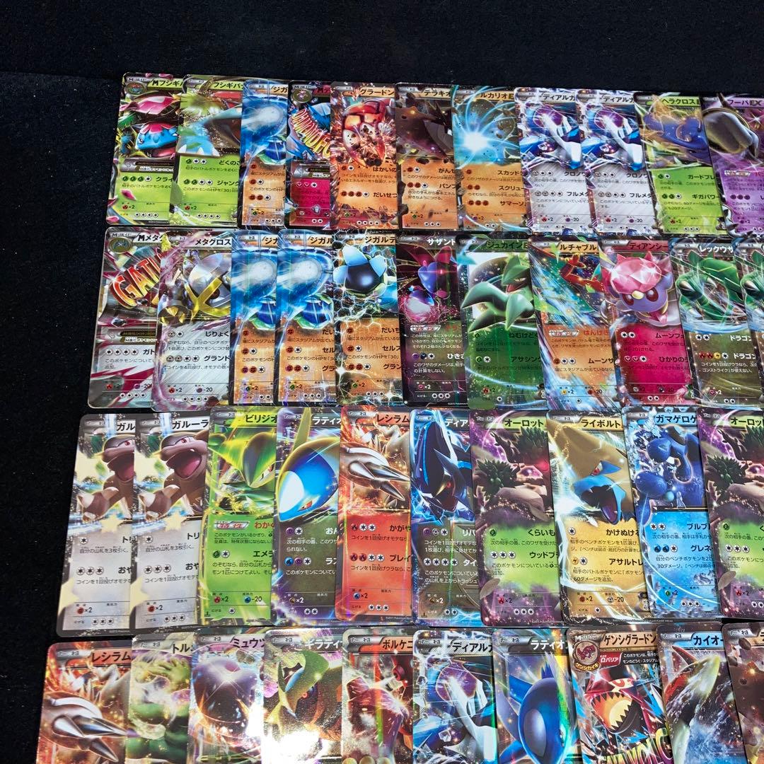 A4241 ポケカ 大量 RR プロモ R入り EX XY BW EBB