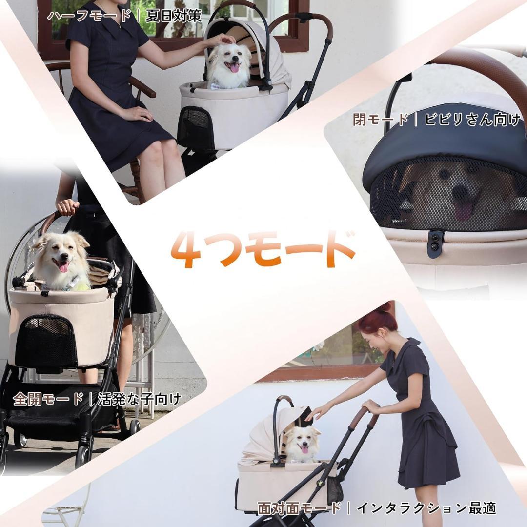 重力ワンタッチ折畳み ペットカート 犬 バギー キャリー 4輪 小型犬 中型犬