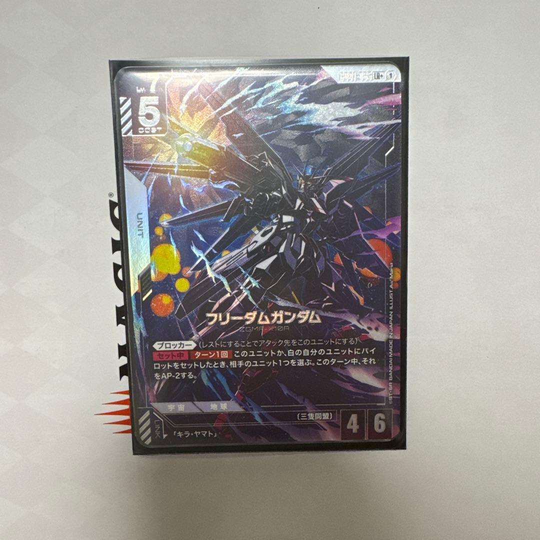 ガンダムカードゲーム　カガリ　フリーダム　エールストライクガンダム