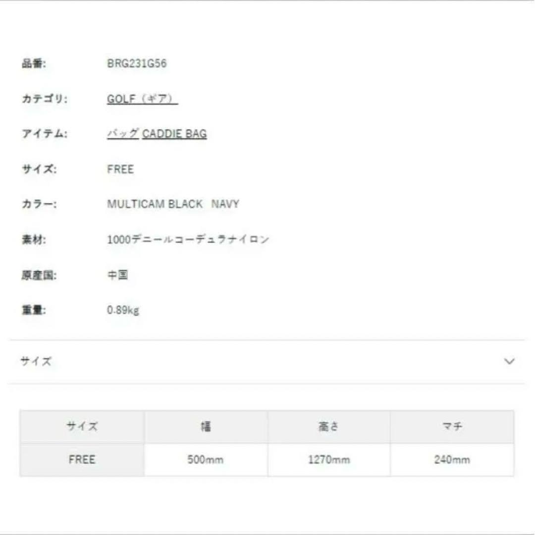 BRIEFING GOLF キャディバッグトラベルカバー
