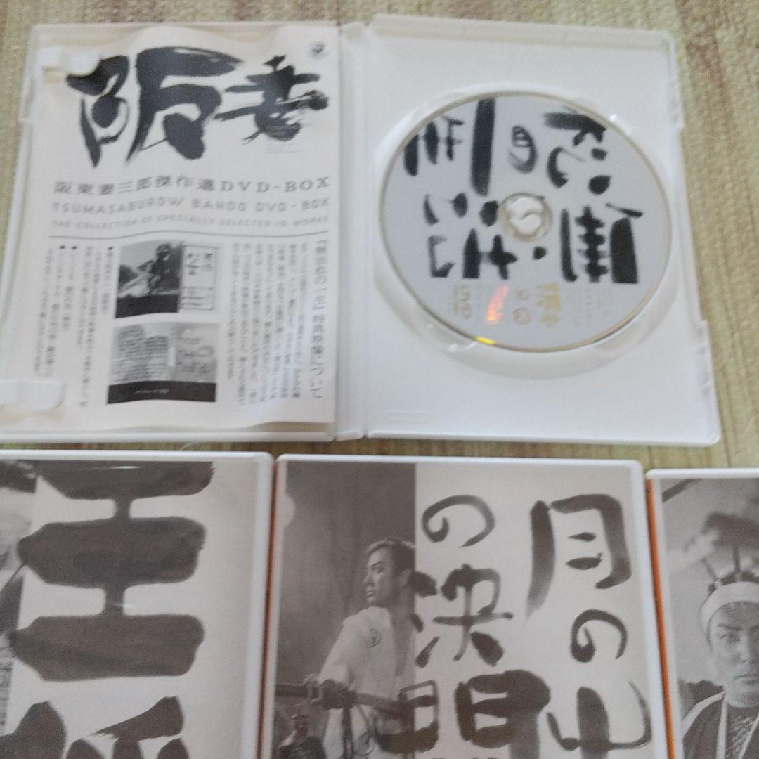 阪東妻三郎傑作選 DVD-BOX