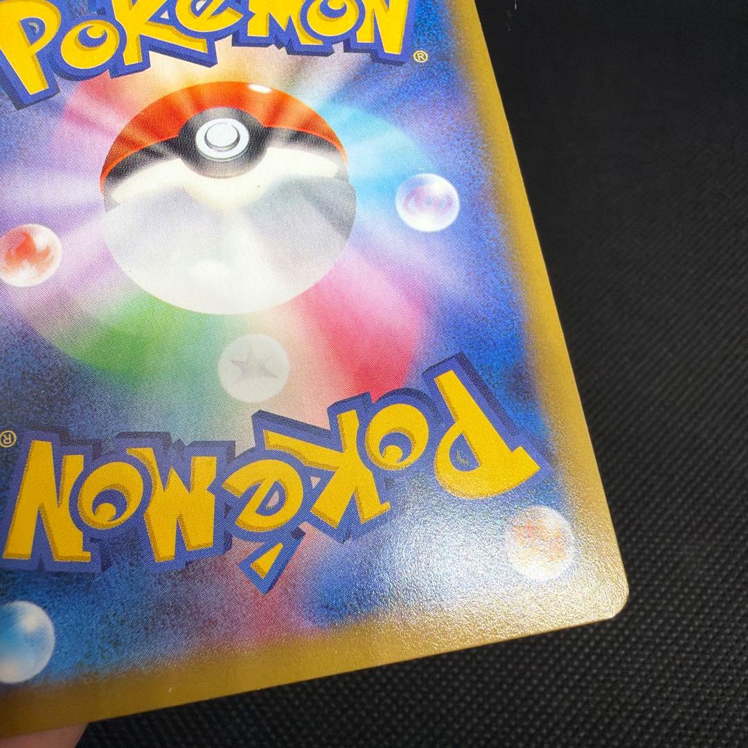 ピカチュウEX ゲンガー EX xy RR 008/027 伝説キラコレクション