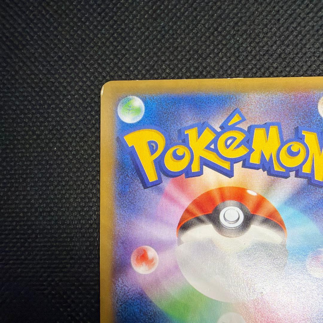 ピカチュウEX ゲンガー EX xy RR 008/027 伝説キラコレクション